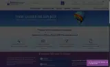 Breakaway Experiences coupon verification screenshot