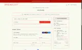 HOLIDAY15 coupon verification screenshot