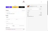 ACB coupon verification screenshot