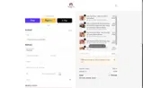 DCB coupon verification screenshot