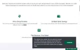 Brendan Vacations coupon verification screenshot