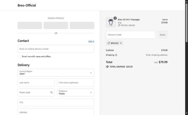 Breo checkout page showing Breo promo code box | Screenshot taken by SimplyCodes community member on Aug 26, 2025