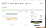 SUBSCRIBE5 coupon verification screenshot