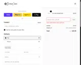 Brianna Cannon coupon verification screenshot
