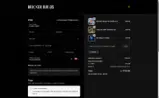 Emma coupon verification screenshot
