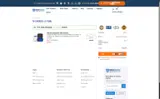 READYTOBUY coupon verification screenshot