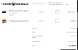 vivegift2024 coupon verification screenshot
