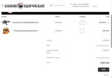 masterbig coupon verification screenshot