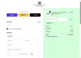 ADDV2 coupon verification screenshot