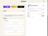 NEWCASE coupon verification screenshot