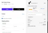 Brio Product Group coupon verification screenshot