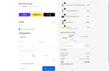 Brio Product Group coupon verification screenshot