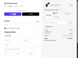 Brio Product Group coupon verification screenshot