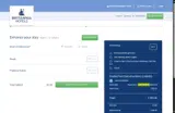 PBLUE coupon verification screenshot