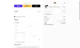 BROADDICT coupon verification screenshot