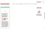 CTW26 coupon verification screenshot