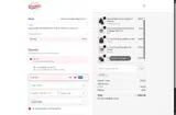FB15 coupon verification screenshot