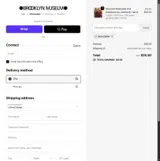 NEW2BKM coupon verification screenshot