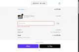 SUMMER33 coupon verification screenshot