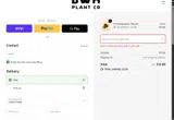 20%OFFSPRING coupon verification screenshot