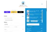 Brown Toy Box coupon verification screenshot