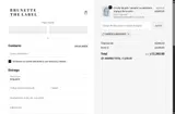 Brunette the Label coupon verification screenshot