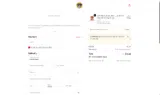 LOVECOCO coupon verification screenshot