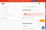BOM20 coupon verification screenshot