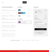 BSTN coupon verification screenshot