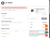 BT-Miners coupon verification screenshot