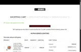 take10 coupon verification screenshot