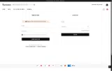 ALL10 coupon verification screenshot