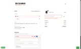 Imback coupon verification screenshot