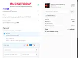 cagolfcard coupon verification screenshot