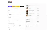 ADEFD coupon verification screenshot