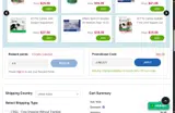 JUNEJOY coupon verification screenshot