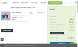 Budsies10 coupon verification screenshot