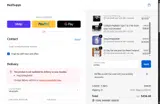 EXTRA coupon verification screenshot