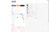Builder Brigade coupon verification screenshot