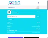 OMNI10 coupon verification screenshot