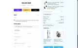 HARTEBULLDOG coupon verification screenshot