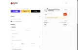 ADBIS coupon verification screenshot