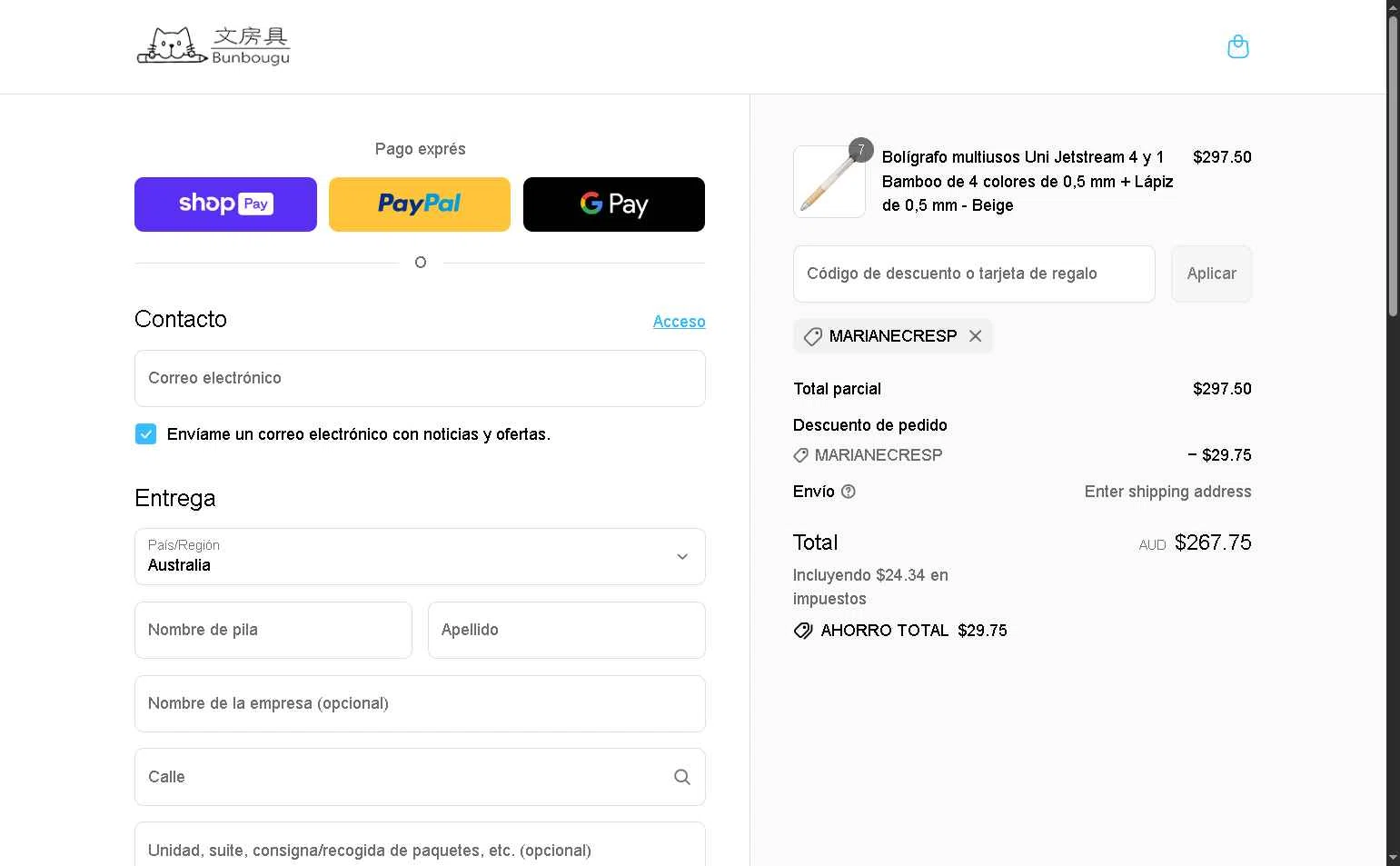 Bunbougu checkout page showing Bunbougu discount code box | Screenshot taken by SimplyCodes community member on Jul 4, 2025