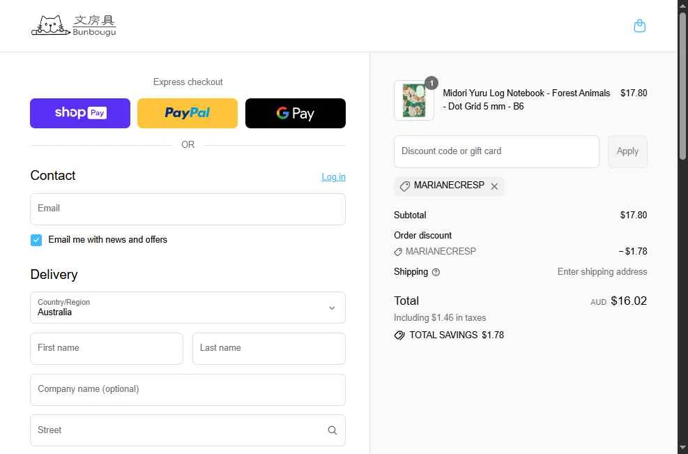 Bunbougu checkout page showing Bunbougu discount code box | Screenshot taken by SimplyCodes community member on Jul 4, 2025