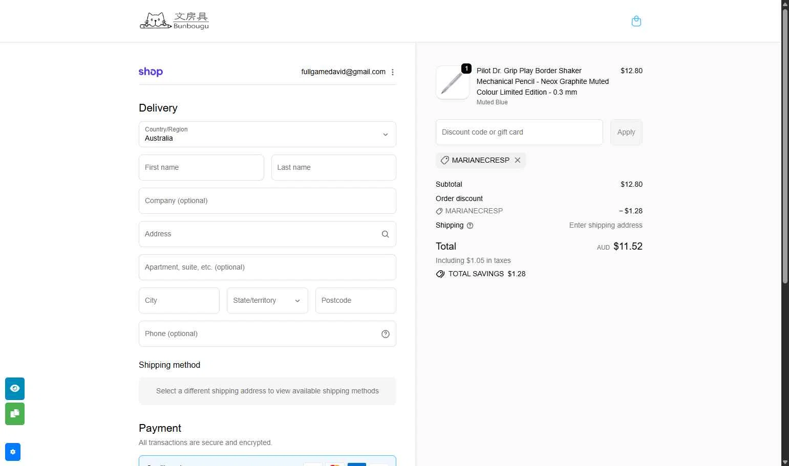 Bunbougu checkout page showing Bunbougu discount code box | Screenshot taken by SimplyCodes community member on Jan 20, 2026