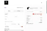 10BOYI coupon verification screenshot