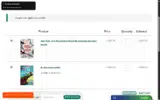 ye2025 coupon verification screenshot