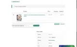 ye2025 coupon verification screenshot