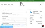 MEMORIAL25 coupon verification screenshot