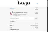 STUNNA coupon verification screenshot